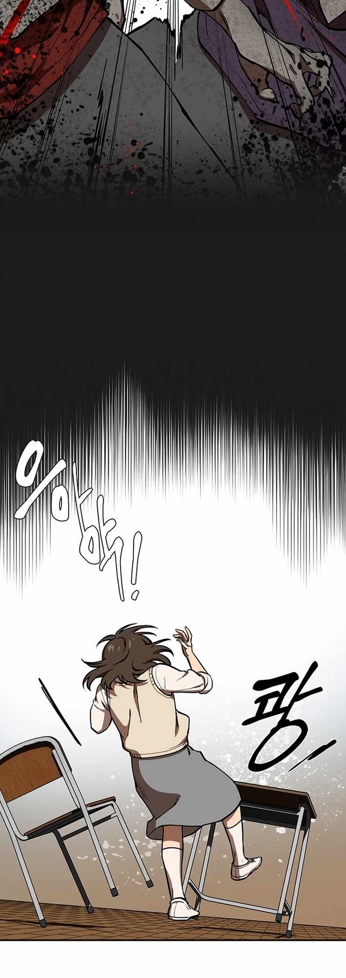 Cosmo's Maze Chapter 2 page 12