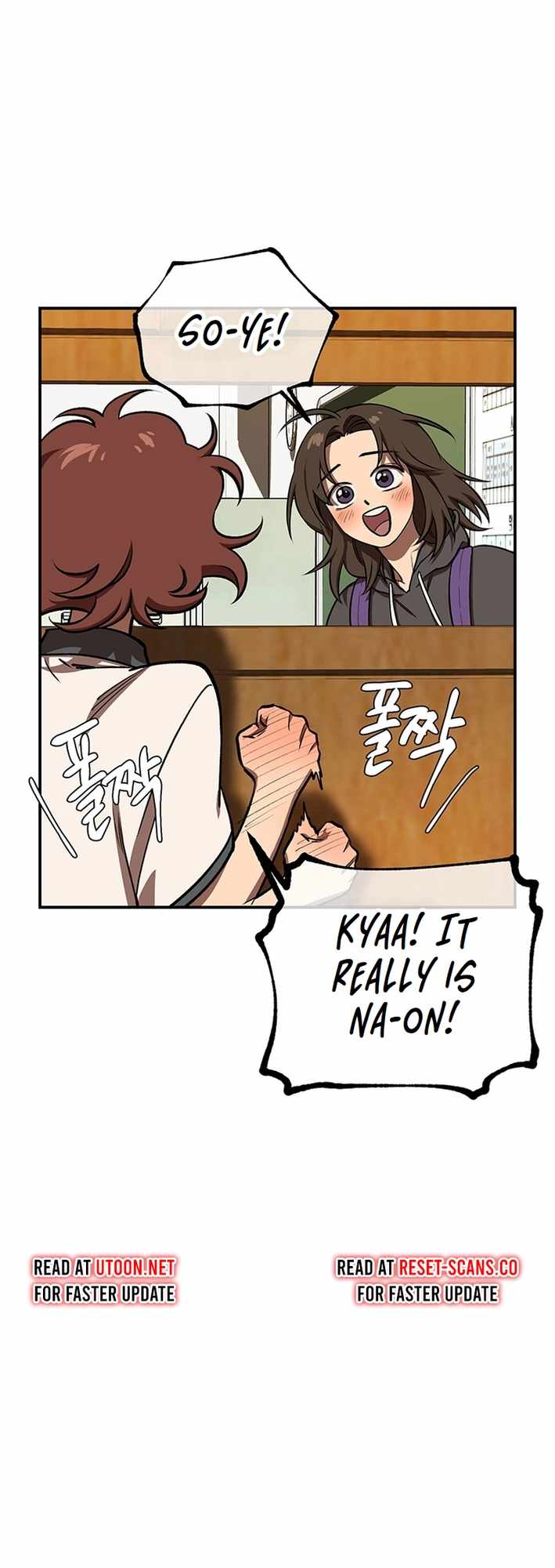 Cosmo's Maze Chapter 2 page 17