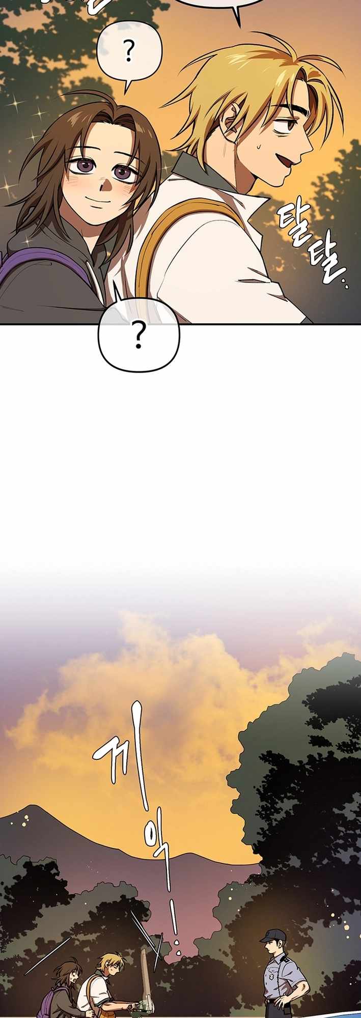 Cosmo's Maze Chapter 2 page 31