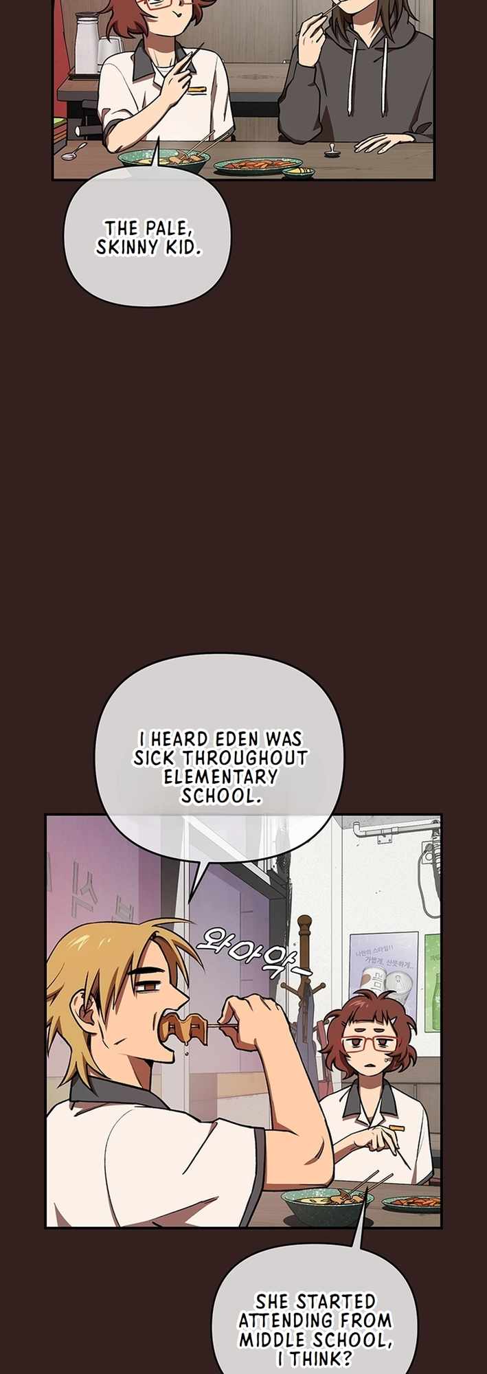 Cosmo's Maze Chapter 2 page 51
