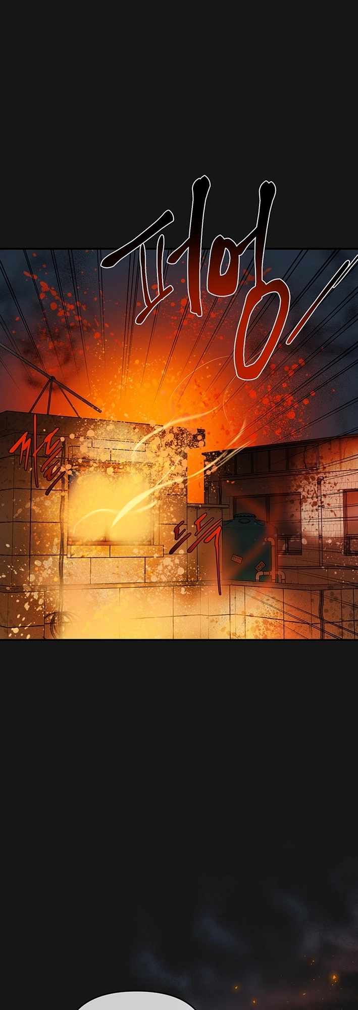 Cosmo's Maze Chapter 2 page 71