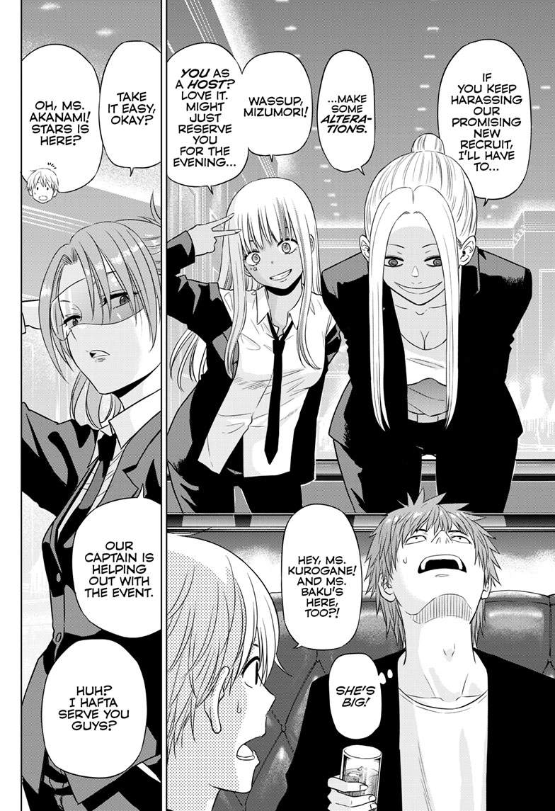 Cosmo's Maze Chapter 20 page 5