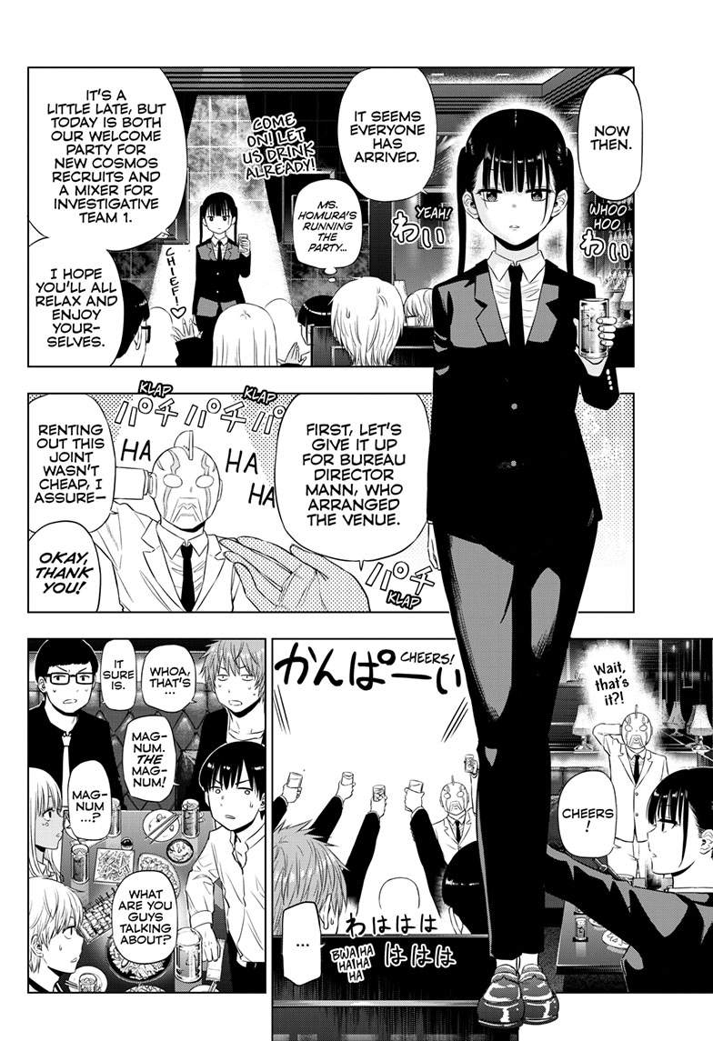 Cosmo's Maze Chapter 20 page 7