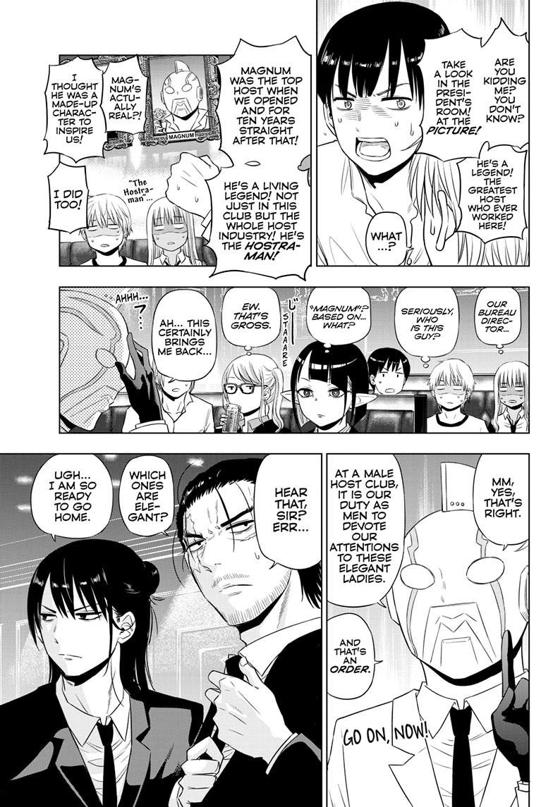 Cosmo's Maze Chapter 20 page 8