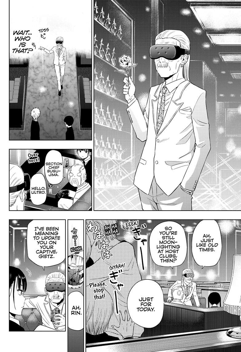 Cosmo's Maze Chapter 20 page 13