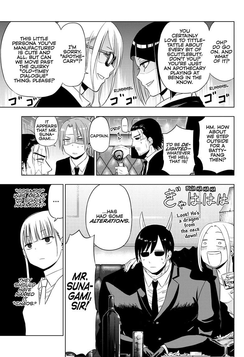 Cosmo's Maze Chapter 20 page 16