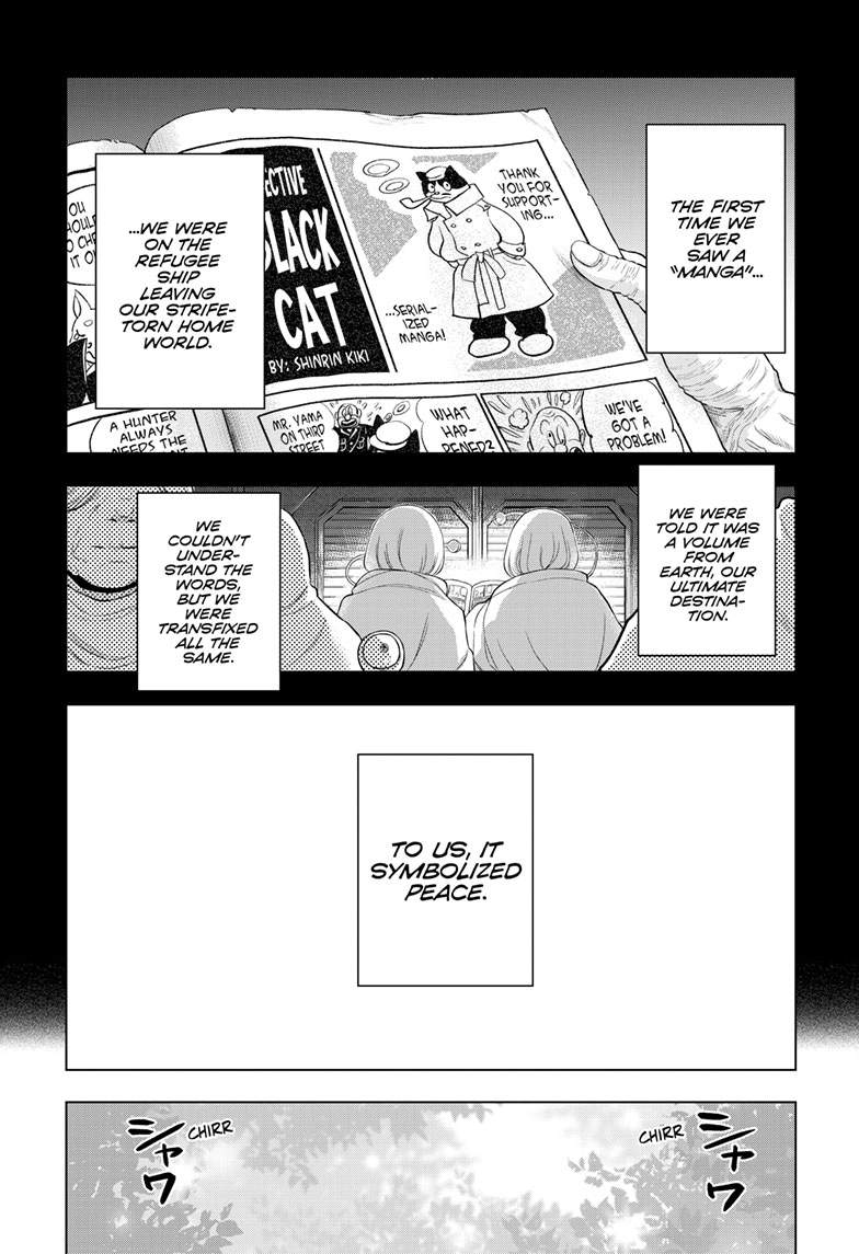 Cosmo's Maze Chapter 22 page 3