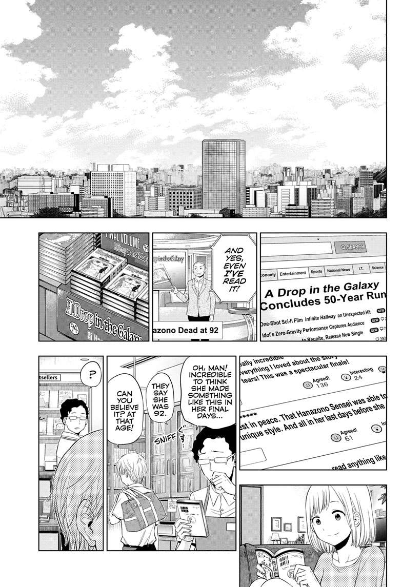 Cosmo's Maze Chapter 22 page 42