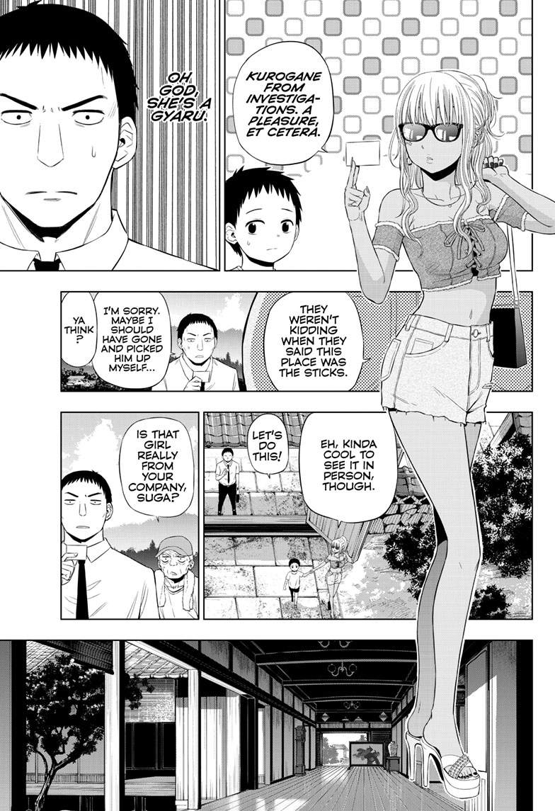 Cosmo's Maze Chapter 23 page 8
