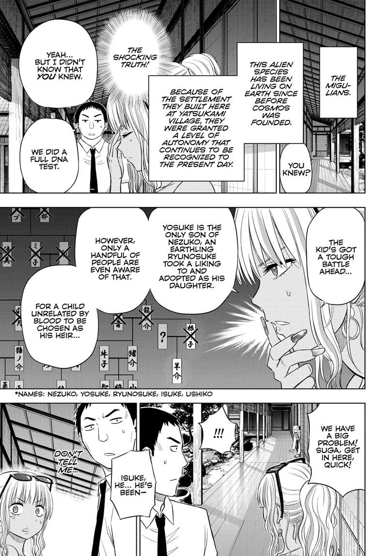 Cosmo's Maze Chapter 23 page 20