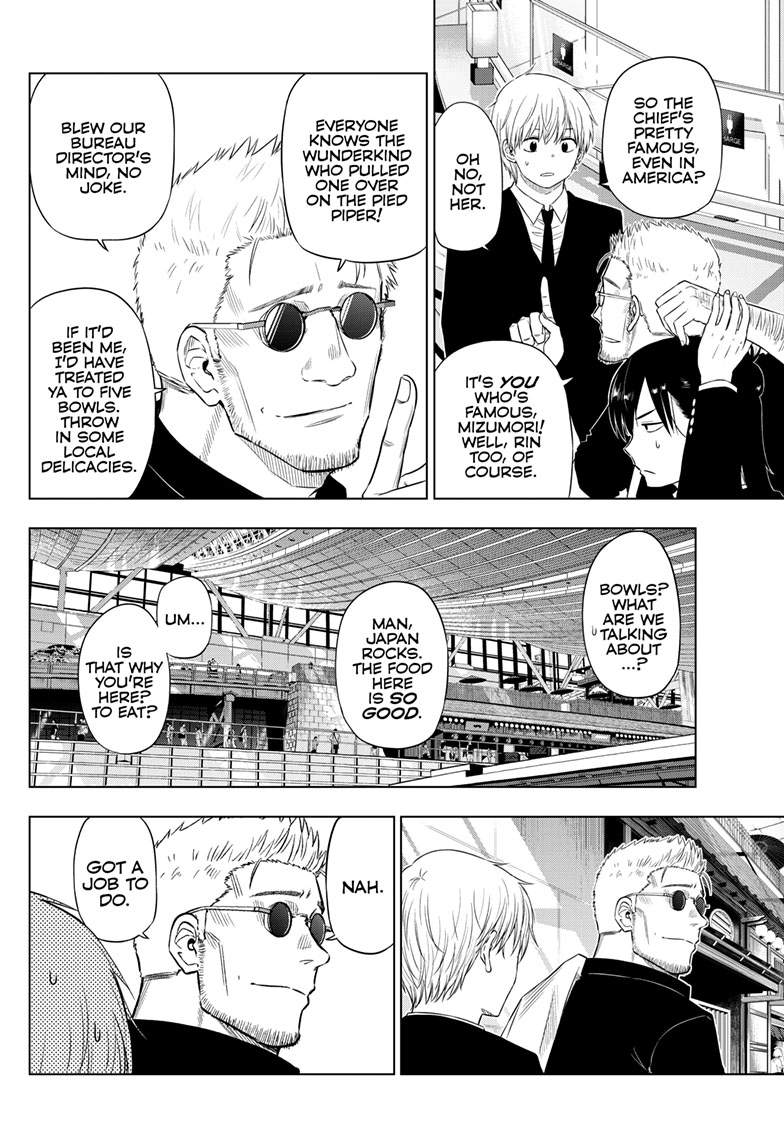 Cosmo's Maze Chapter 24 page 7