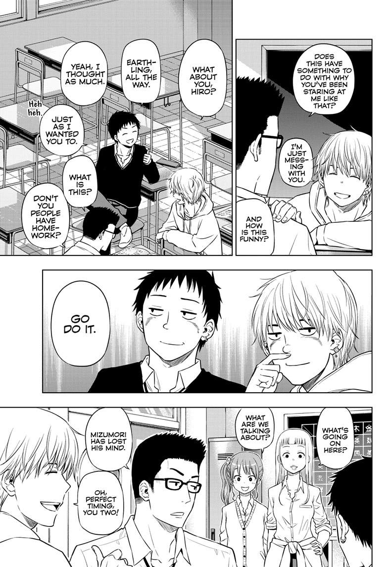 Cosmo's Maze Chapter 26 page 5