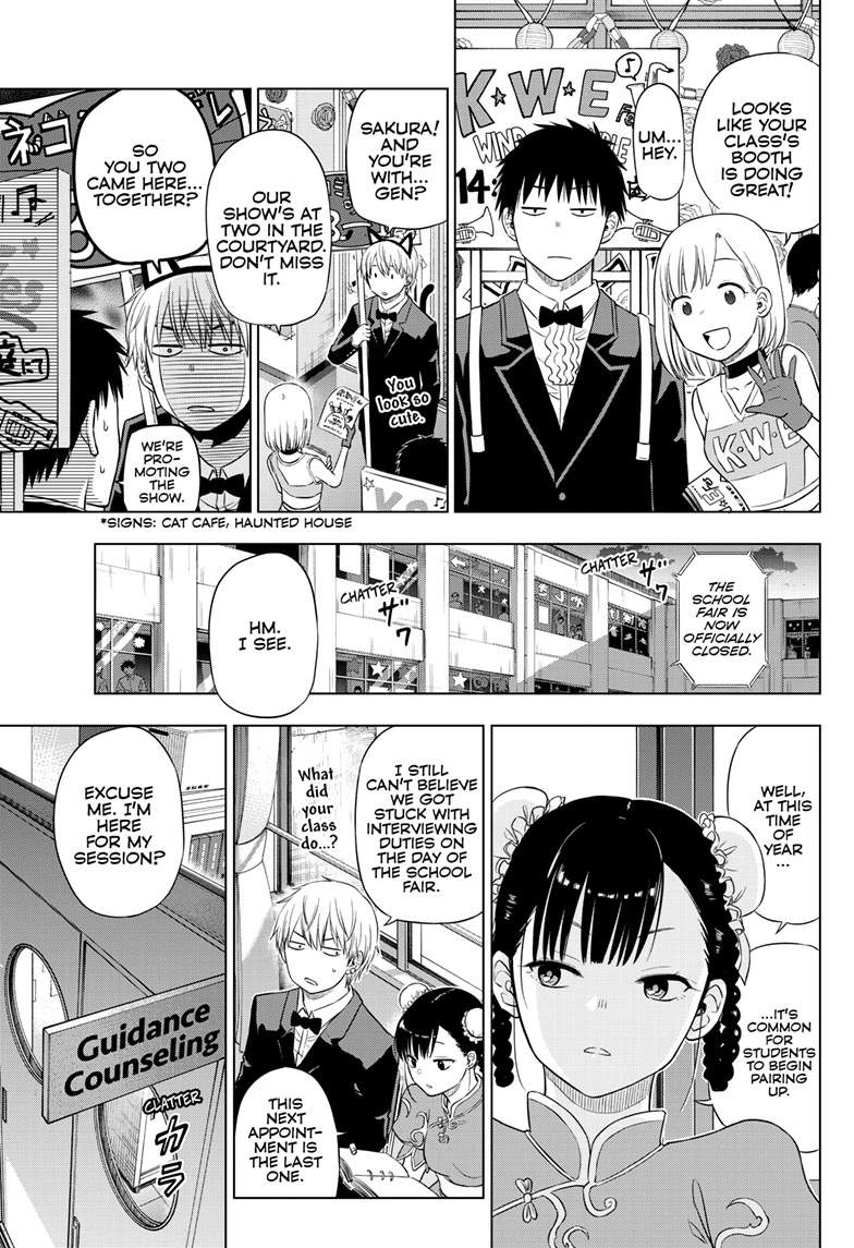 Cosmo's Maze Chapter 26 page 43