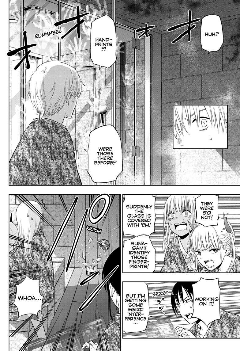 Cosmo's Maze Chapter 27.2 page 3