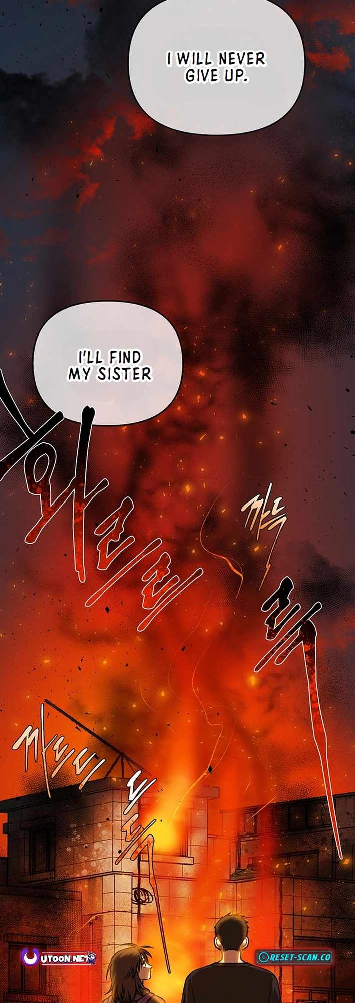 Cosmo's Maze Chapter 3 page 2