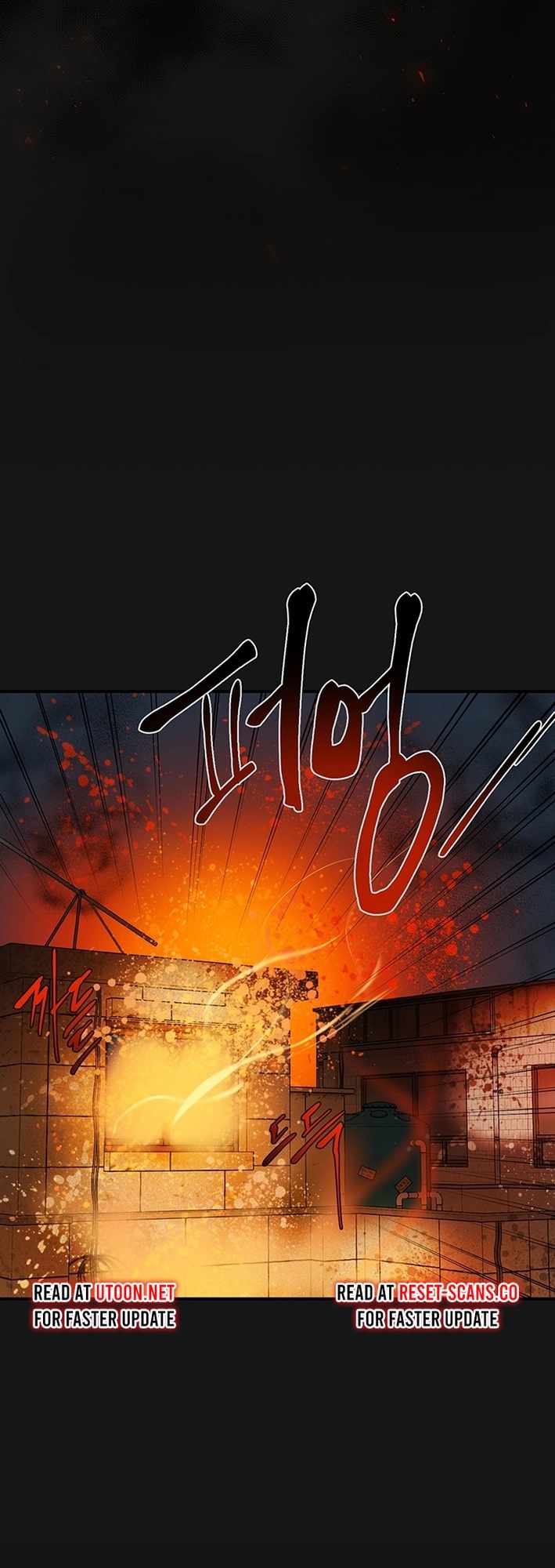 Cosmo's Maze Chapter 3 page 4