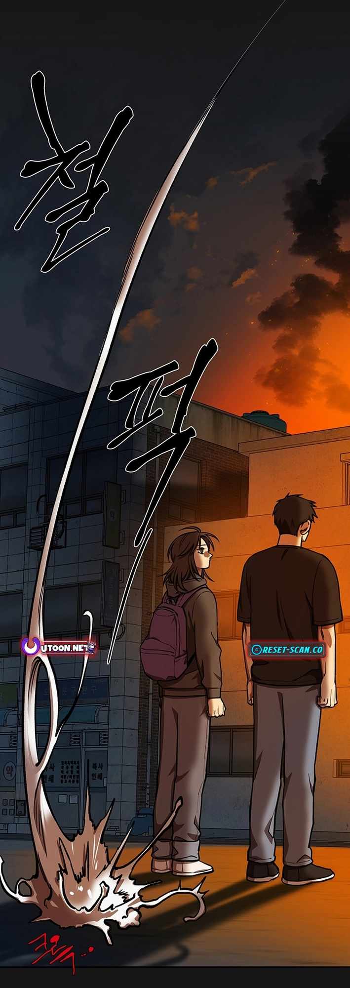 Cosmo's Maze Chapter 3 page 6