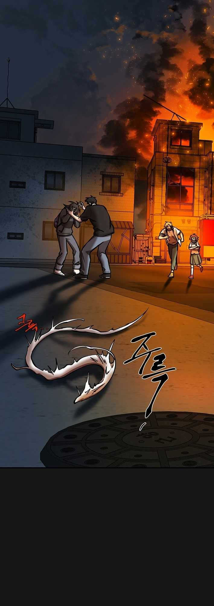 Cosmo's Maze Chapter 3 page 11