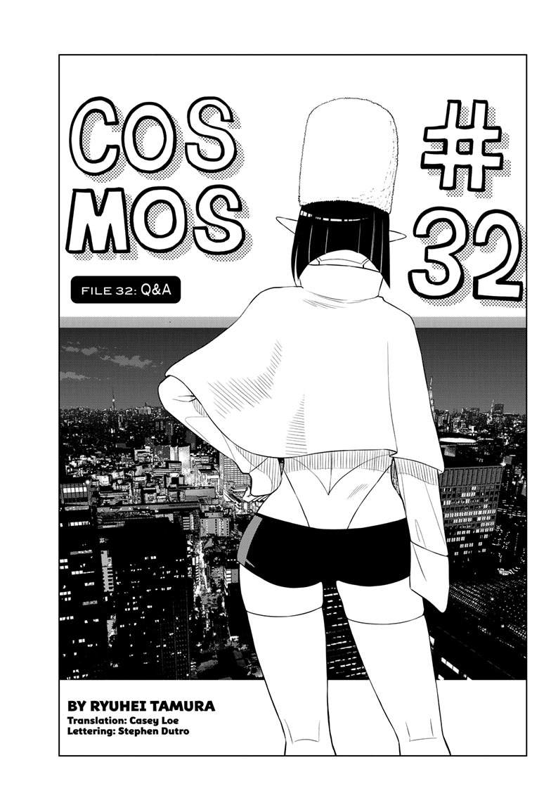 Cosmo's Maze Chapter 32 page 1