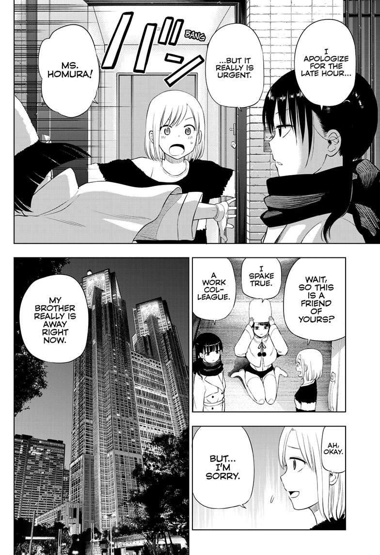 Cosmo's Maze Chapter 32 page 5