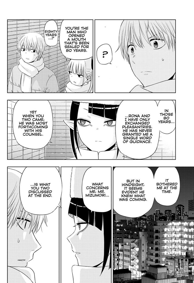 Cosmo's Maze Chapter 32 page 17