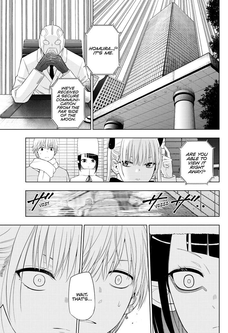Cosmo's Maze Chapter 33 page 3