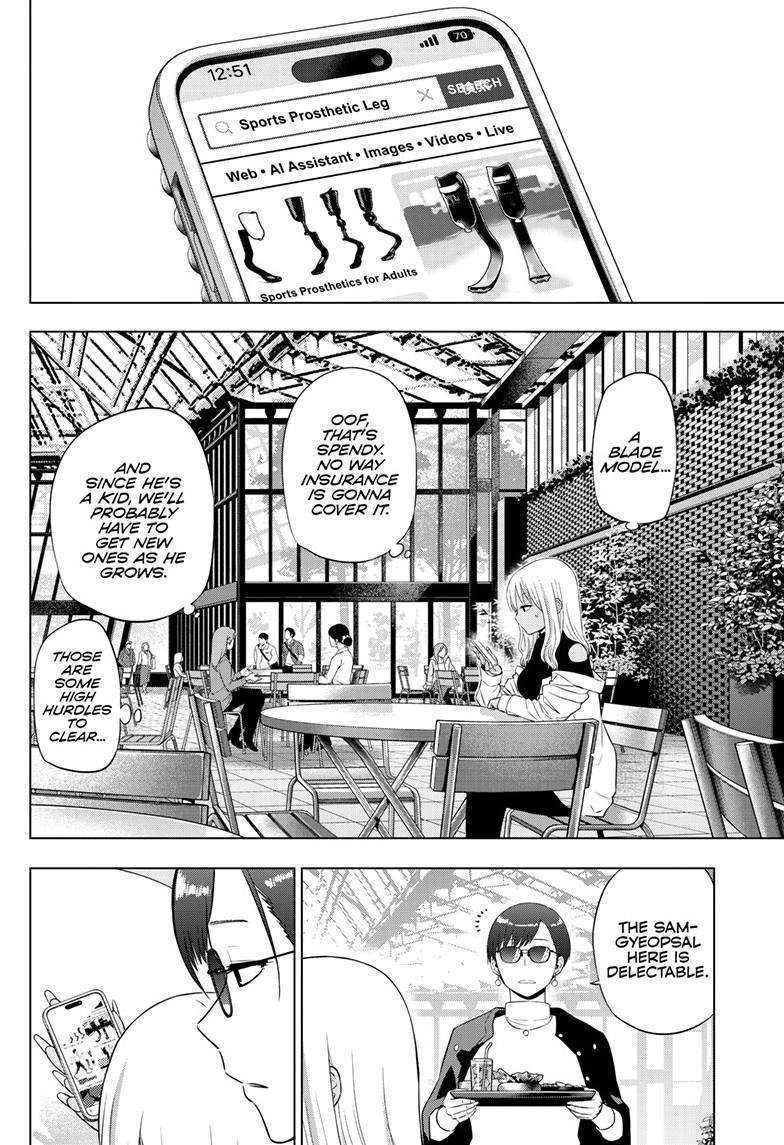 Cosmo's Maze Chapter 34 page 9