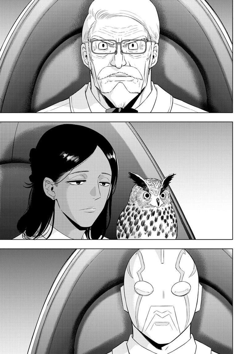 Cosmo's Maze Chapter 35 page 6