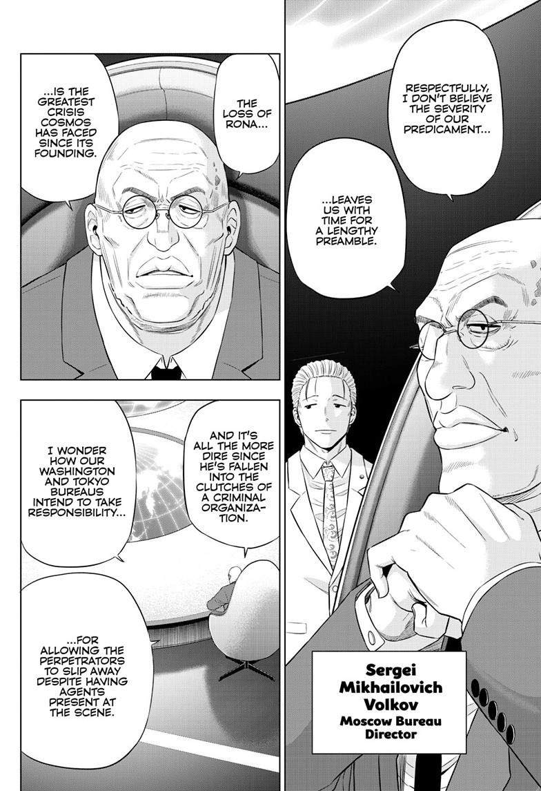 Cosmo's Maze Chapter 35 page 9