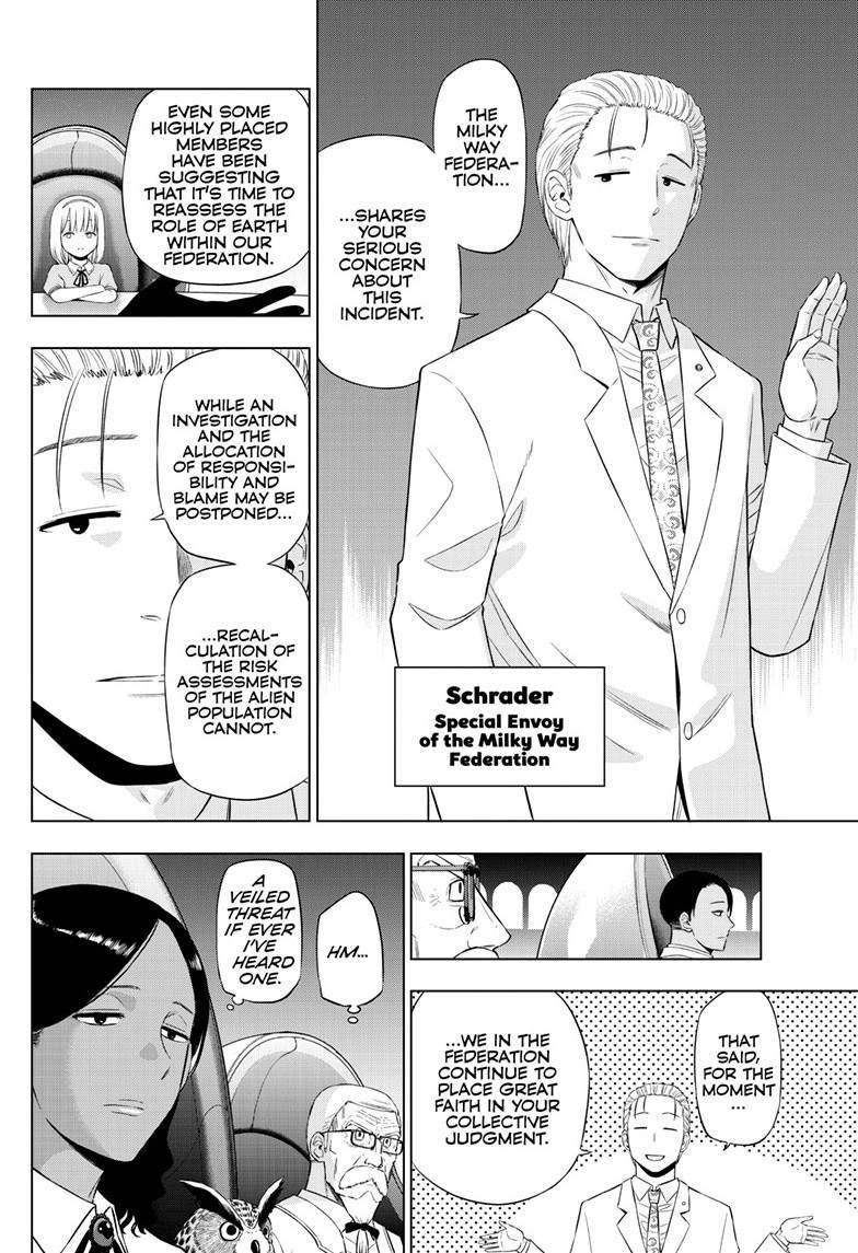 Cosmo's Maze Chapter 35 page 11