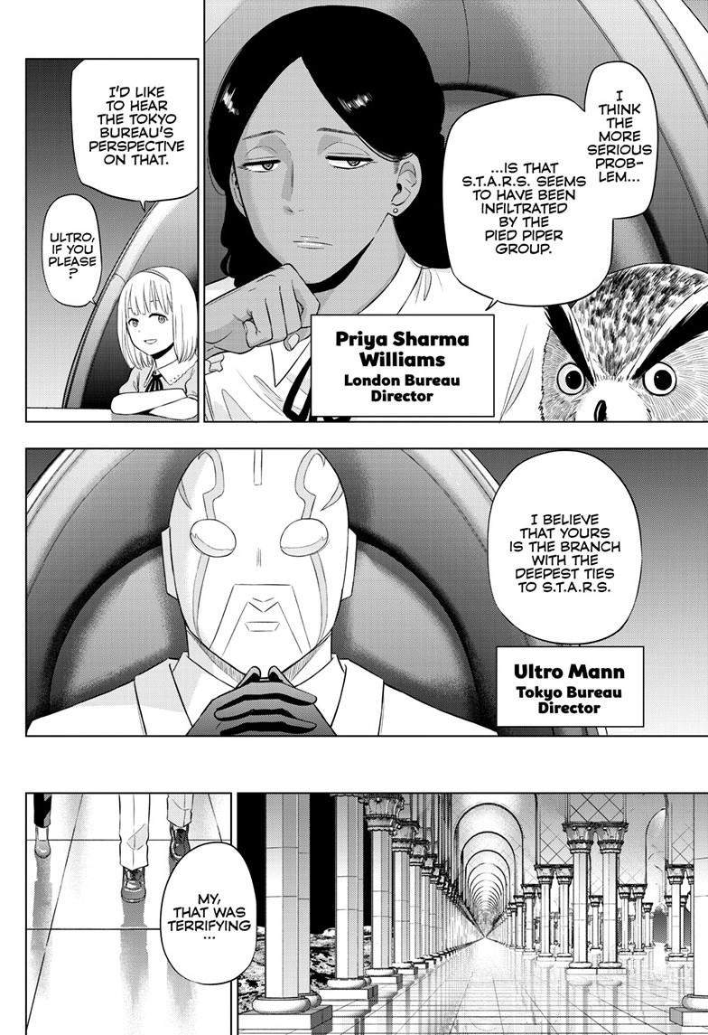 Cosmo's Maze Chapter 35 page 13