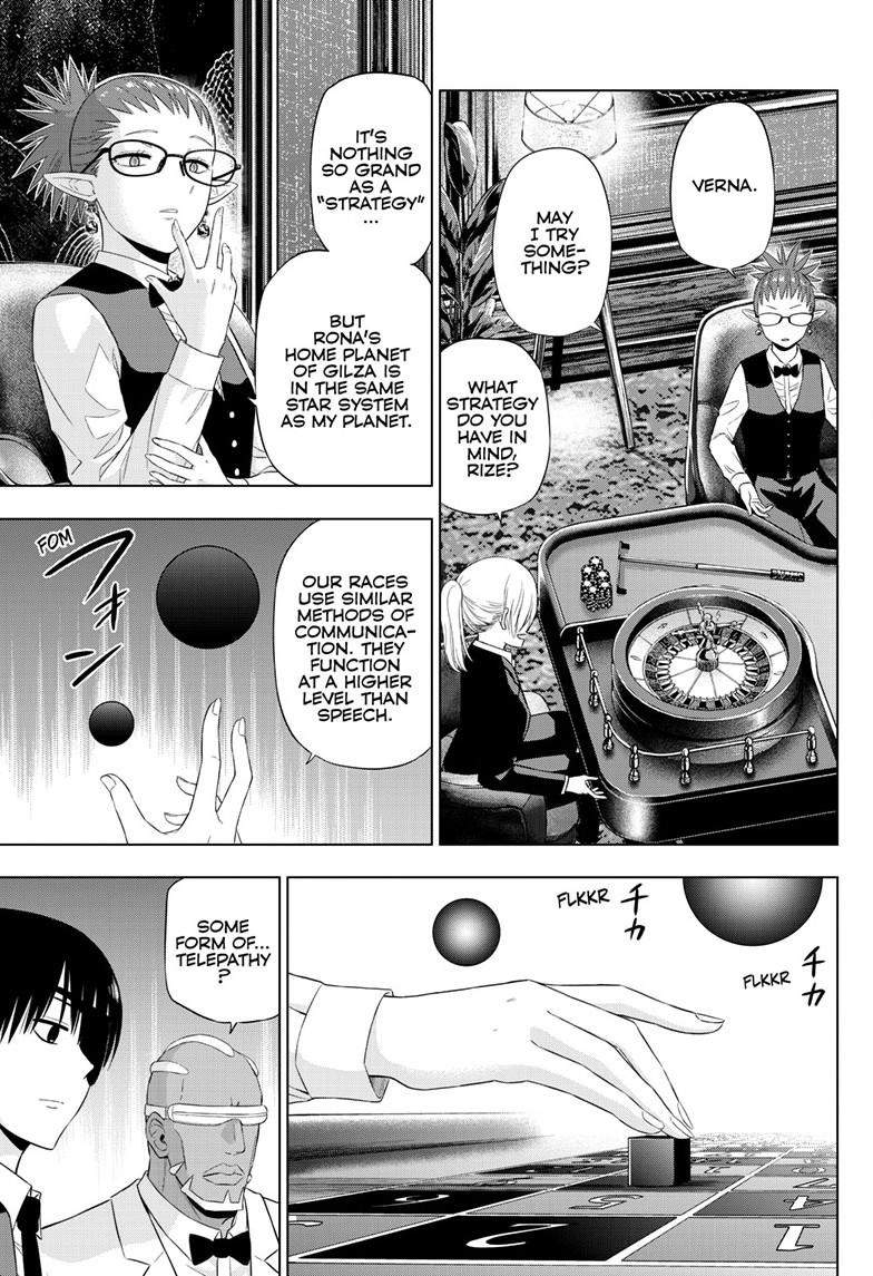 Cosmo's Maze Chapter 38 page 8