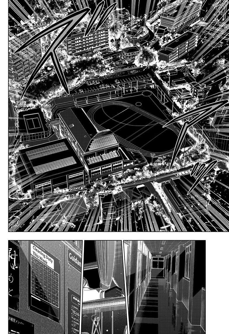 Cosmo's Maze Chapter 39 page 33