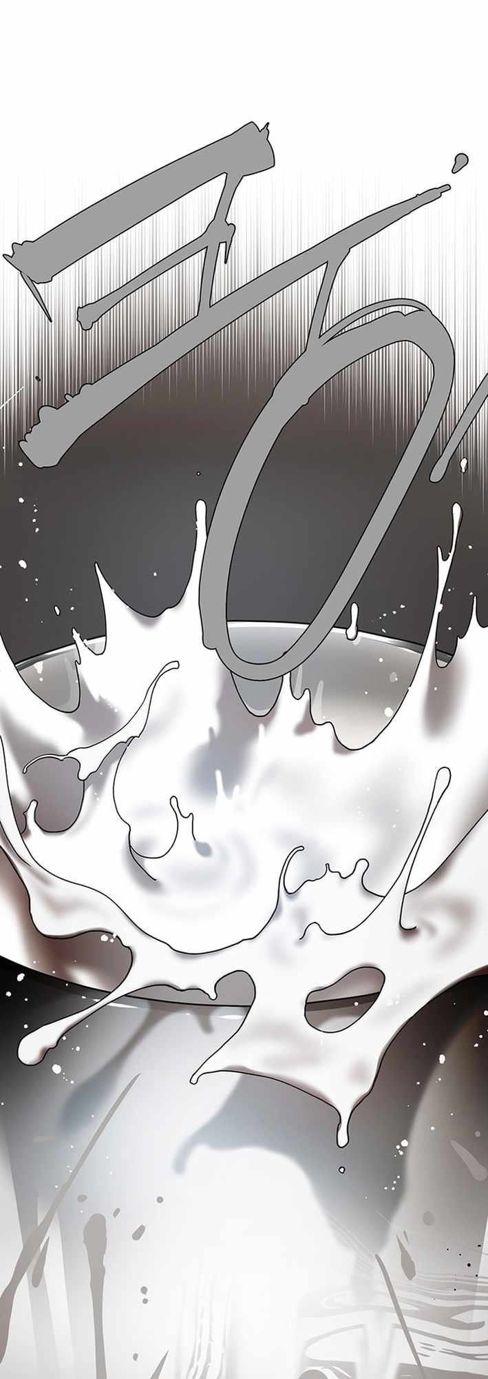 Cosmo's Maze Chapter 4 page 12