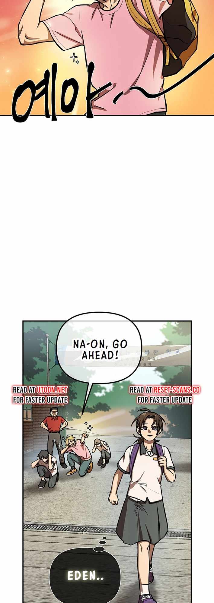 Cosmo's Maze Chapter 4 page 17