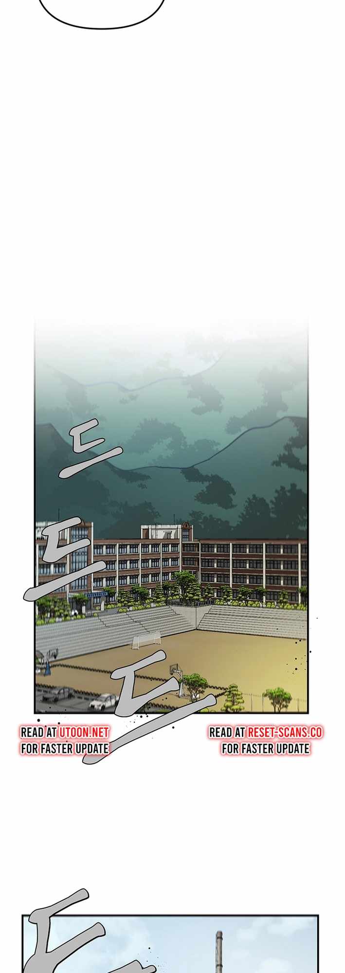 Cosmo's Maze Chapter 4 page 48
