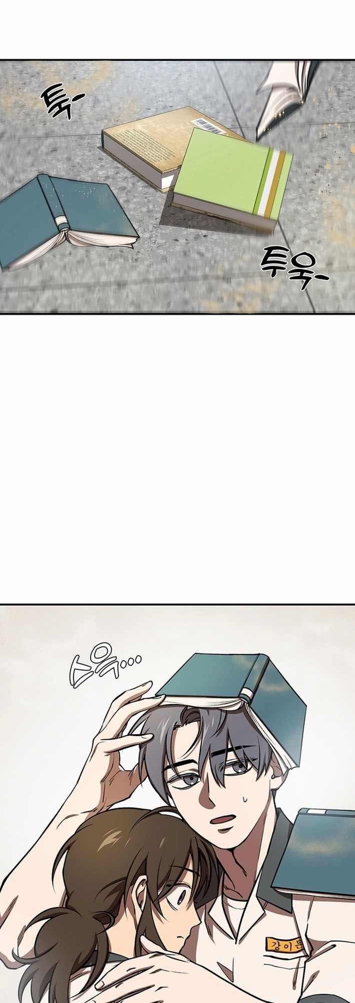 Cosmo's Maze Chapter 4 page 58