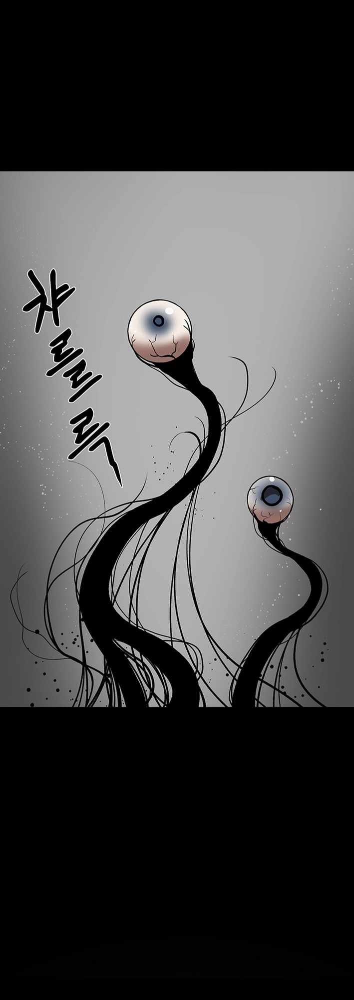 Cosmo's Maze Chapter 5 page 7