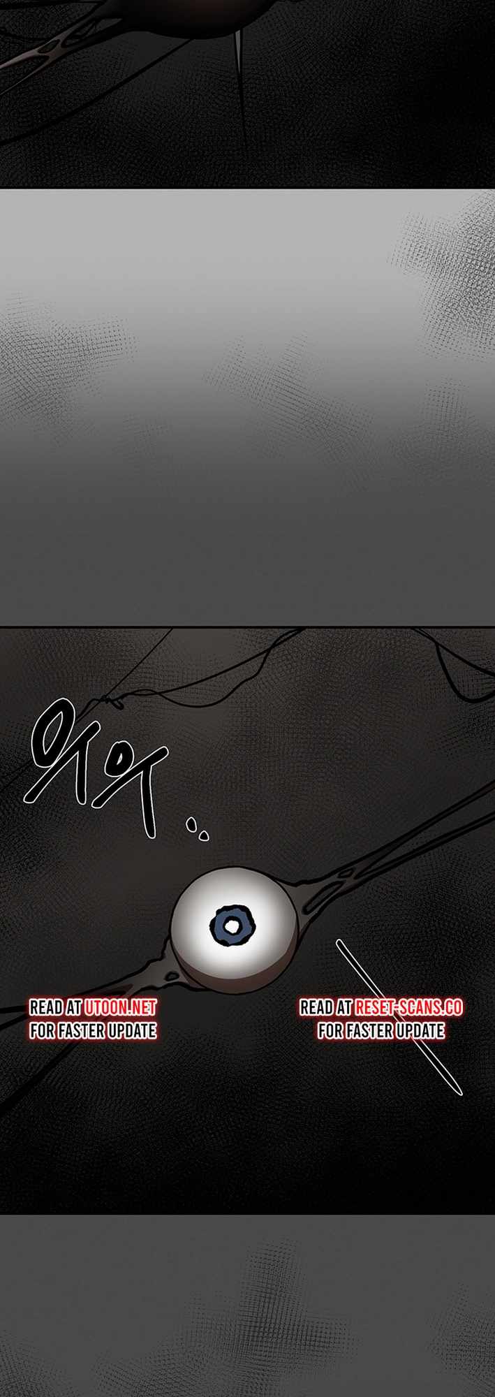 Cosmo's Maze Chapter 5 page 17