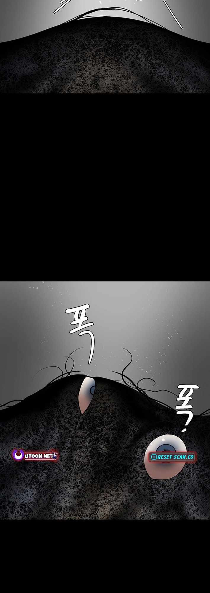 Cosmo's Maze Chapter 5 page 6