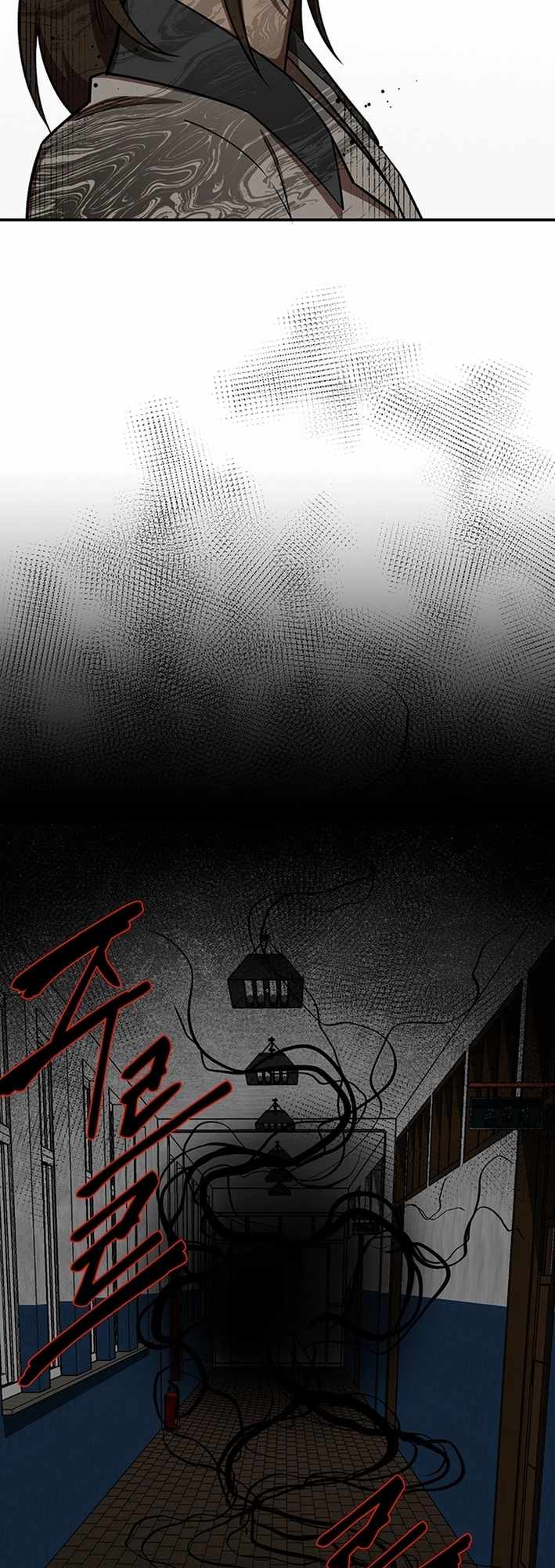 Cosmo's Maze Chapter 5 page 46
