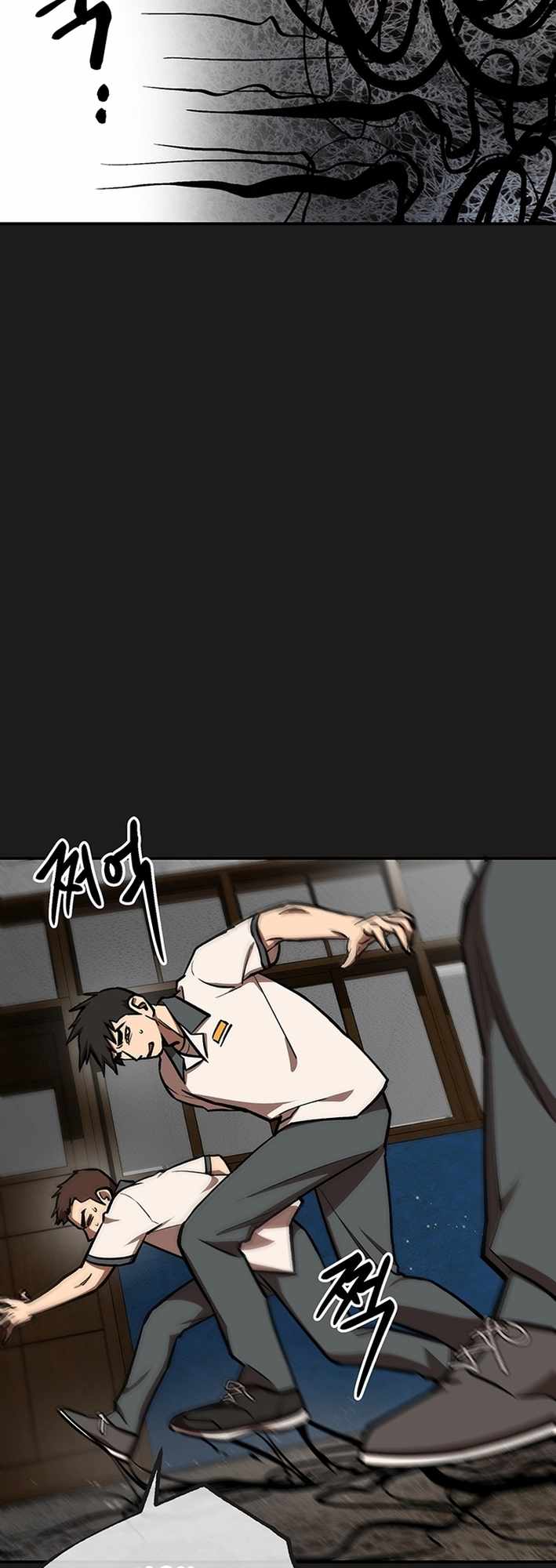 Cosmo's Maze Chapter 5 page 69