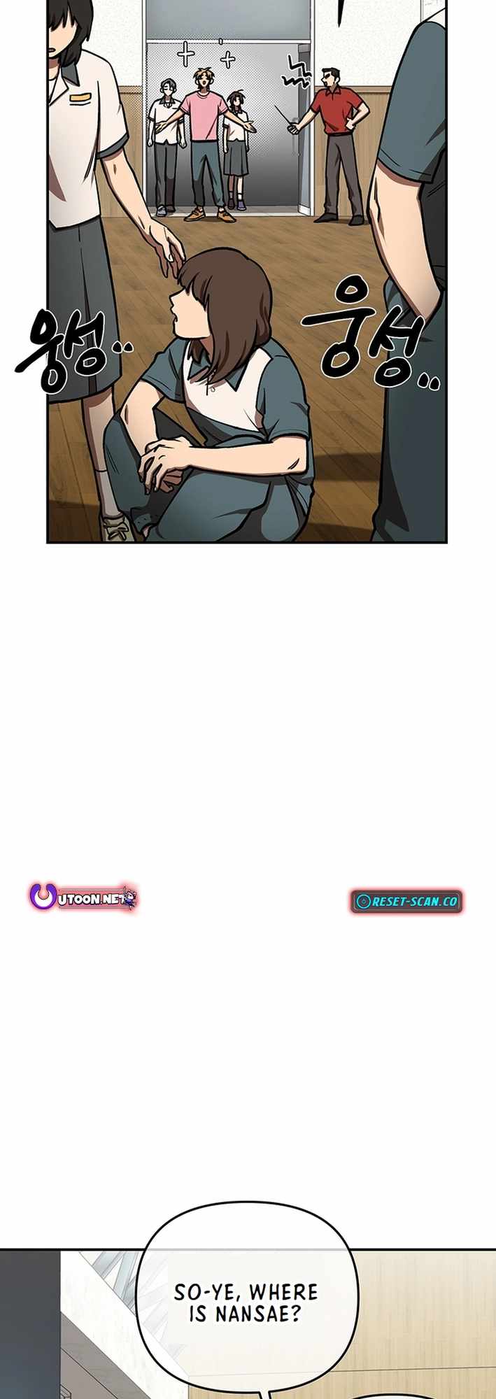 Cosmo's Maze Chapter 5 page 32