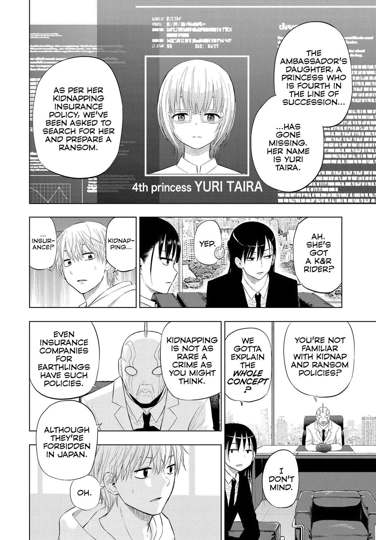 Cosmo's Maze Chapter 6 page 8