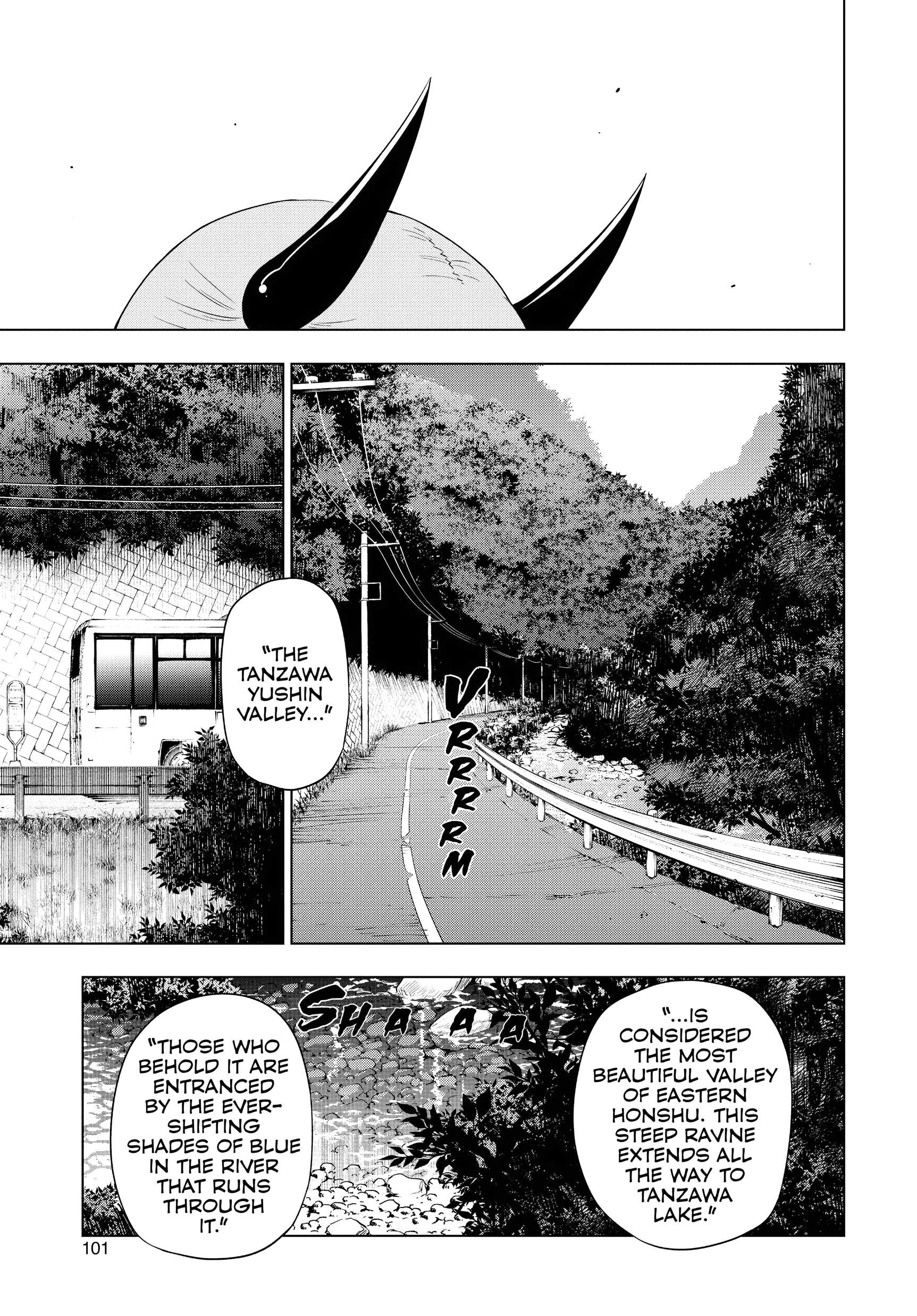 Cosmo's Maze Chapter 7 page 7