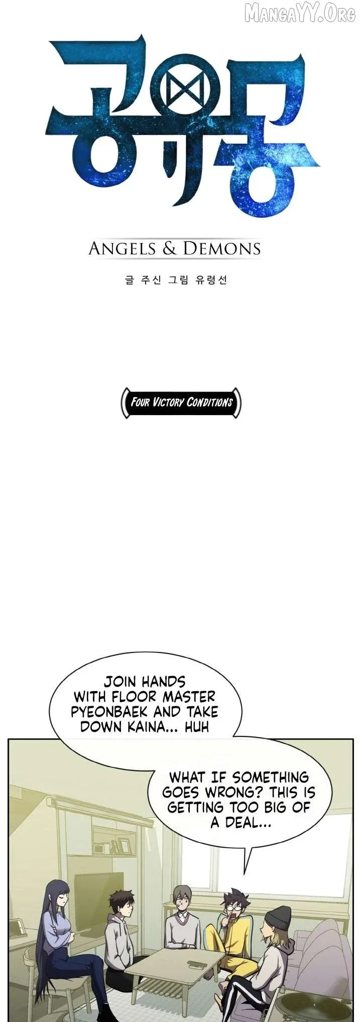 Counter Cube Chapter 132 page 3