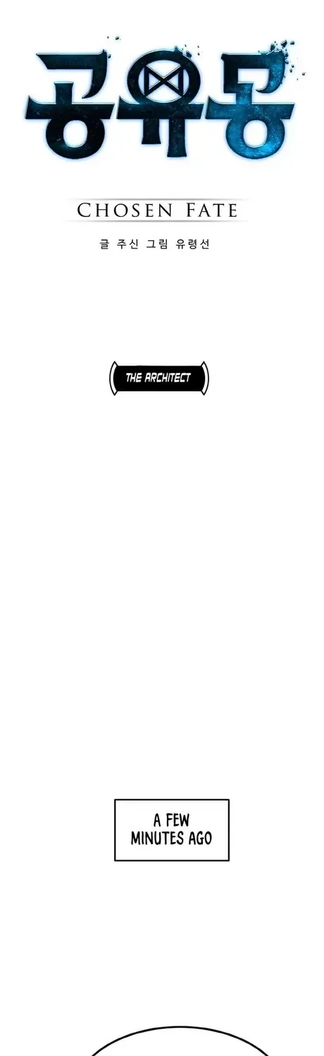 Counter Cube Chapter 200 page 1