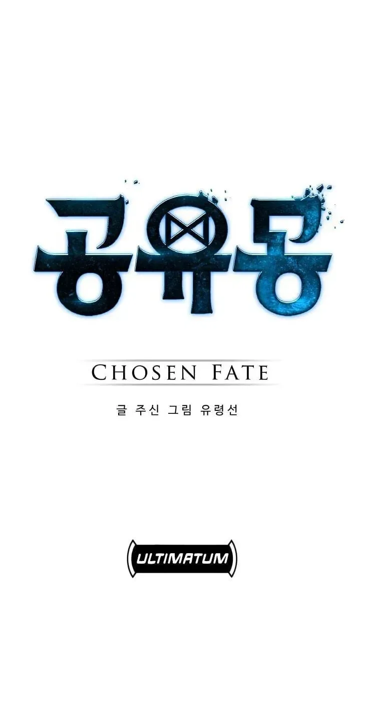 Counter Cube Chapter 209 page 3