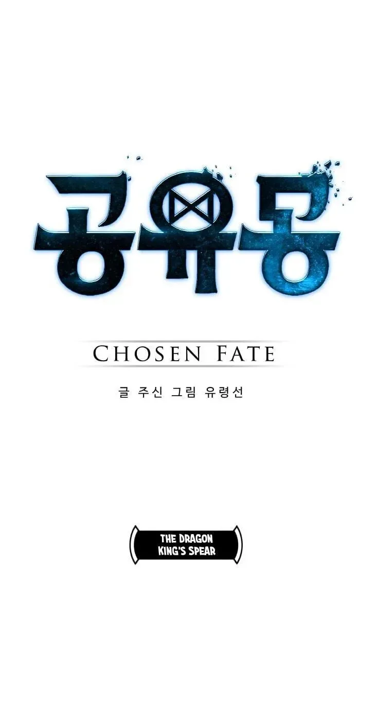 Counter Cube Chapter 210 page 3
