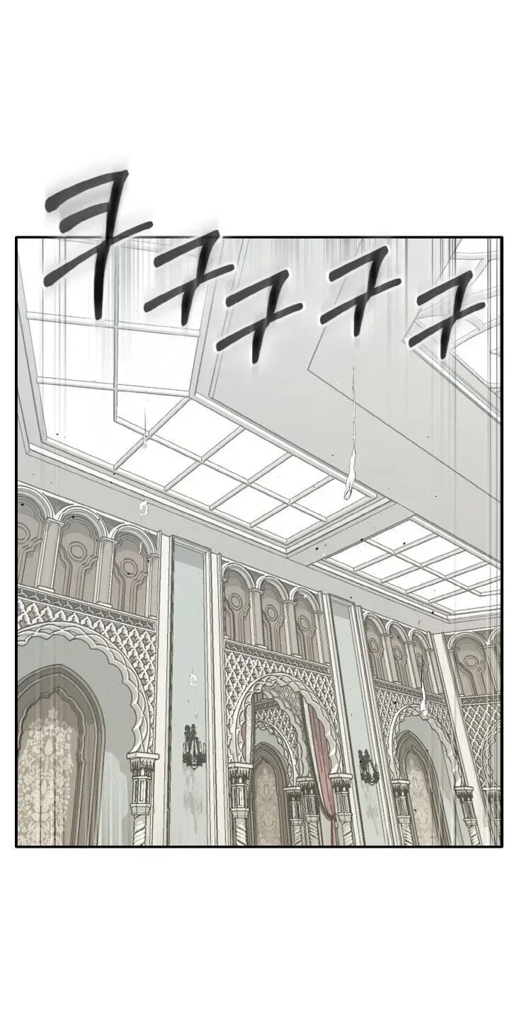 Counter Cube Chapter 210 page 22